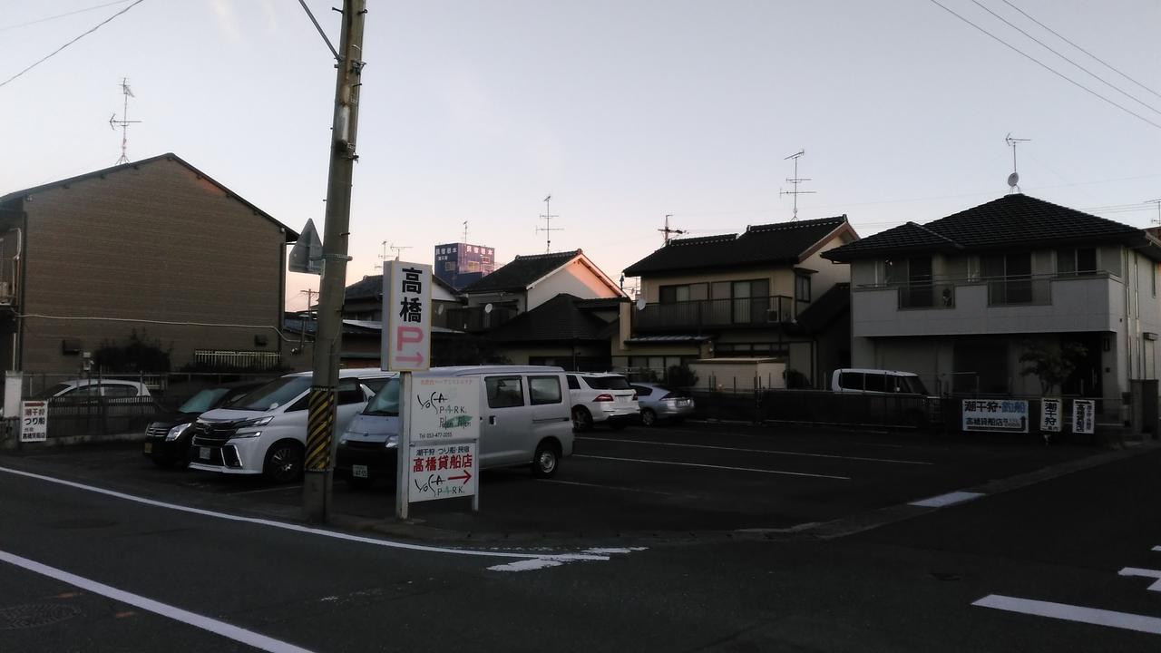 Minshuku Takahashi Kashibuneten Maisaka Eksteriør billede